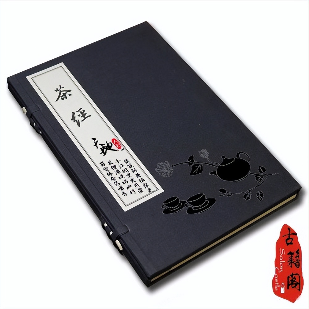 中国茶道文化与茶艺知识书目,茶艺入门茶道基本知识全套