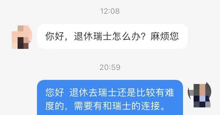 怎么在瑞士养老 (瑞士养老方案)