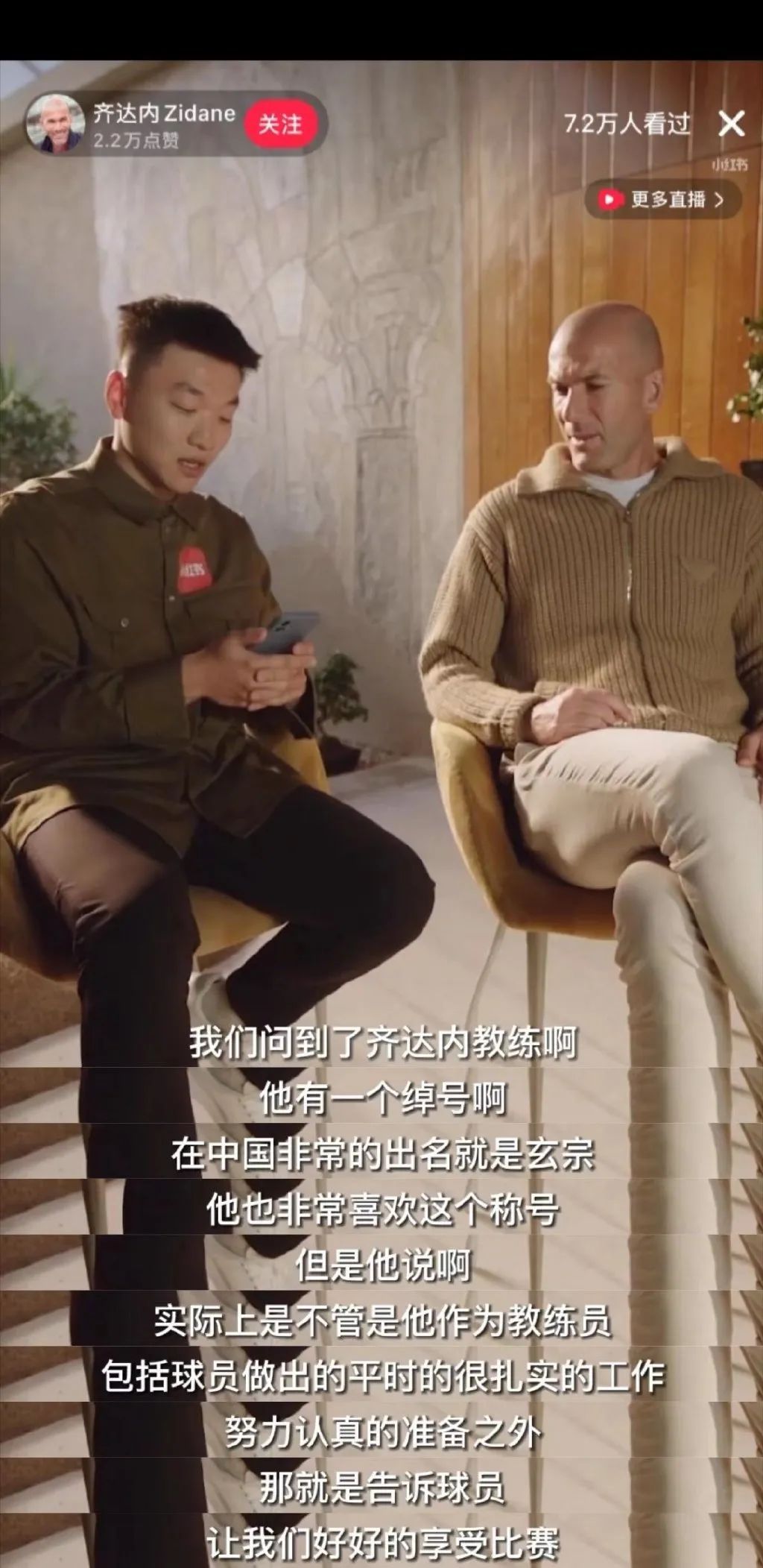 萨卡进英超首球,英超第一射手萨卡