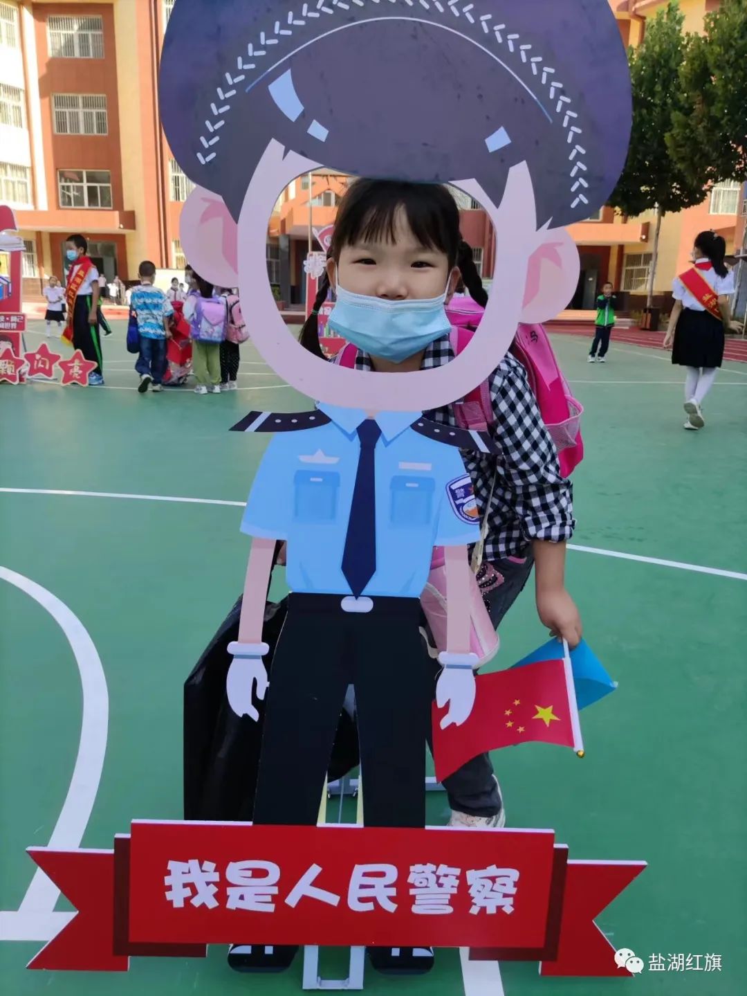 有爱有礼颗颗闪亮——盐湖区红旗小学2022一年级新生入学礼