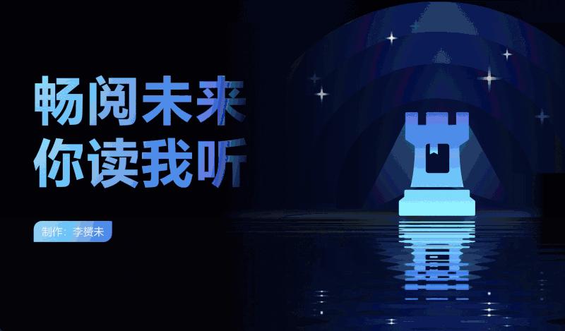 花了半个小时看完了65页ppt,花了几个小时做的ppt