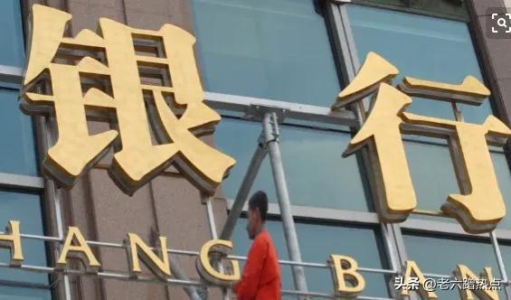 南京银行正式员工真实收入,邮政银行正式员工收入