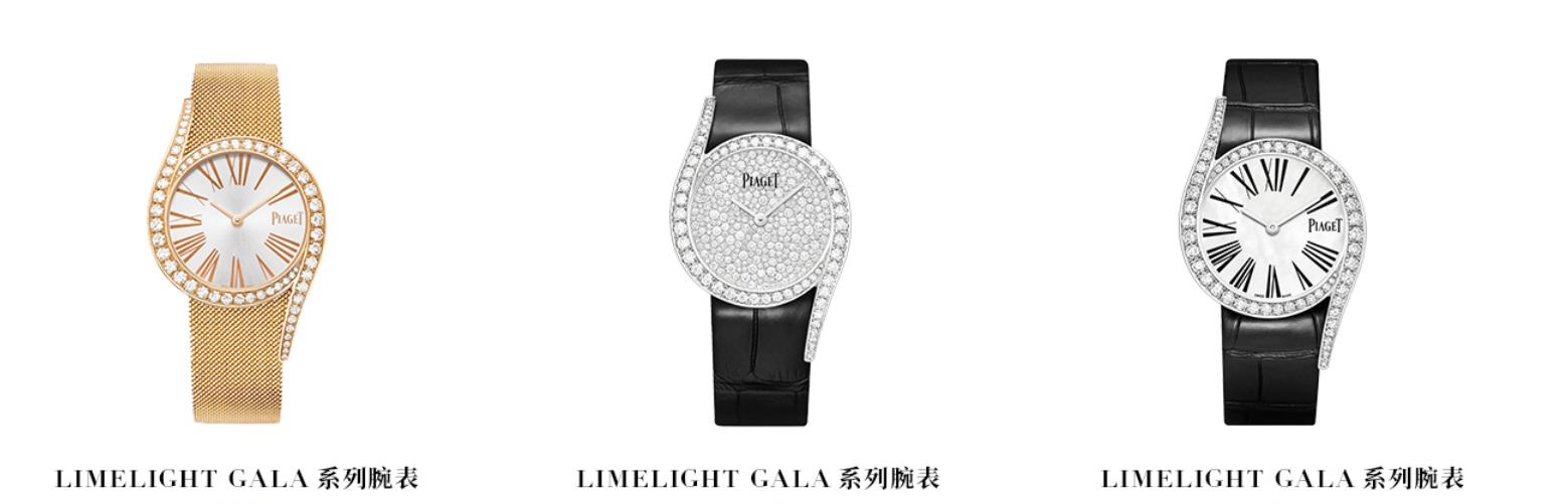 适合中年男人戴的手表推荐,30几岁的女人应该戴什么品牌手表