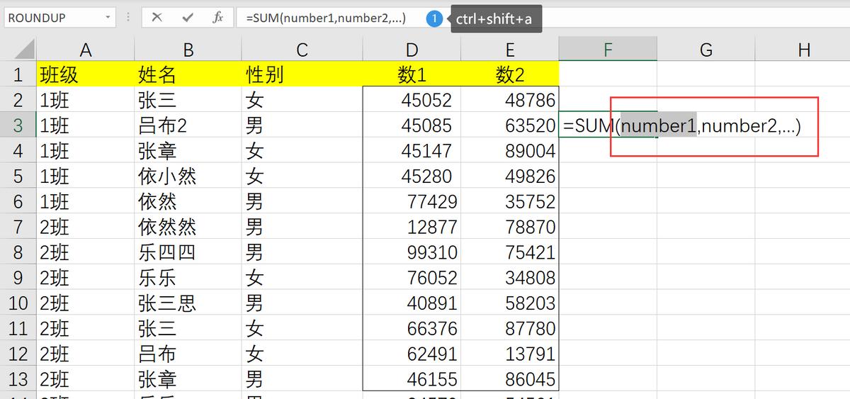 excel中shift加ctrl加enter作用,excel表格ctrl+是什么快捷键