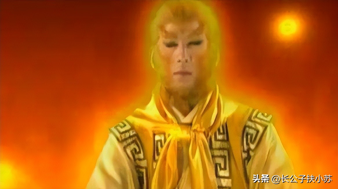 孙悟空成为万世妖王,孙悟空变成燃灯古佛有多厉害