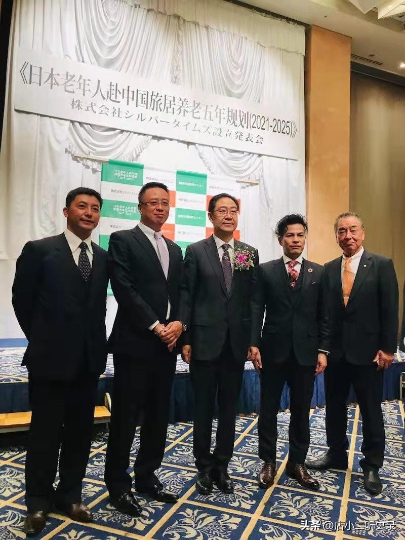 斥资60亿打造日本风情街,山东康养集团为日本人建造养老院