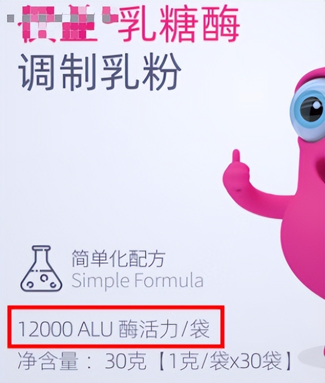 乳糖酶滴剂原力多,乳糖酶滴剂跟乳糖酶粉的差别