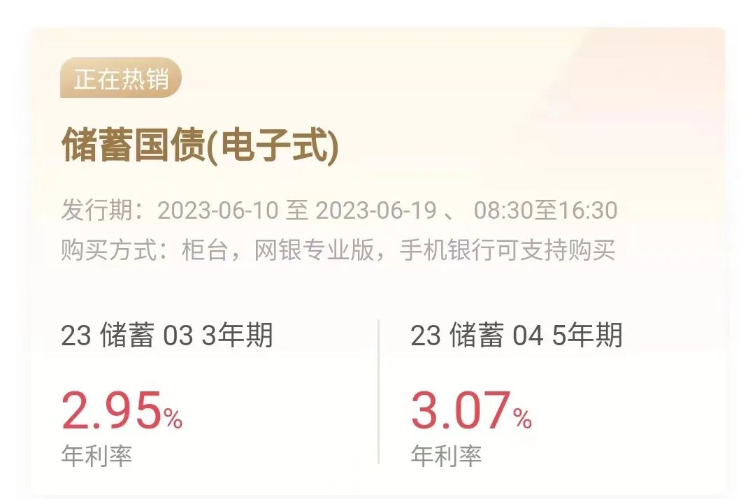 无风险投资方法,什么投资收益高无风险