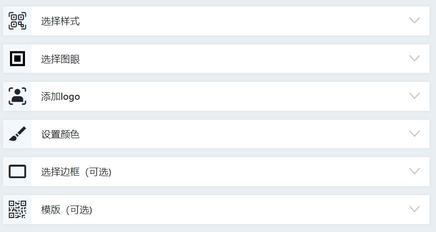 彩色透明底二维码,渐变色二维码