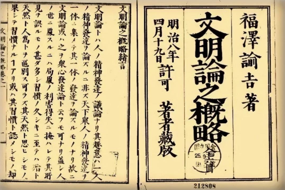 印在日本纸币上的人物,印在钞票上的男人