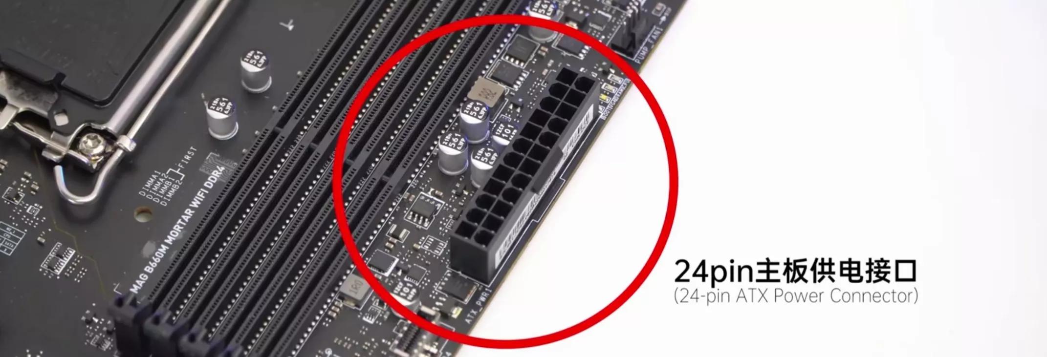 diy组装电脑详细全过程装系统,电脑新主板安装系统完整教程