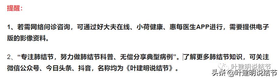 肺穿刺活检良性,肺穿刺活检容易形成气胸吗