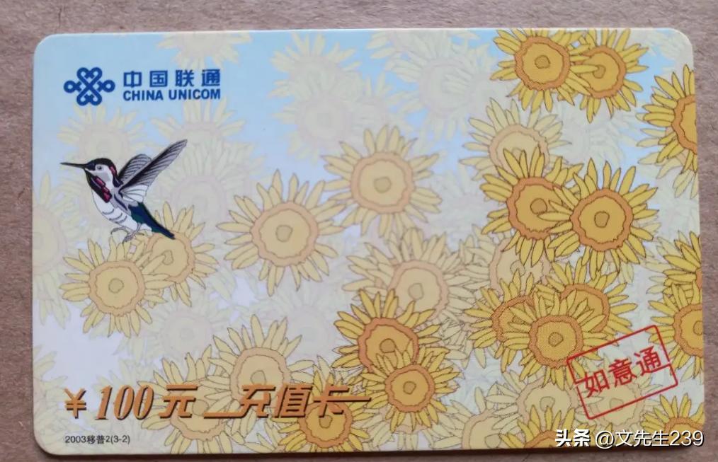 回收话费卡有哪些平台兑换变现,话费卡回收去哪里