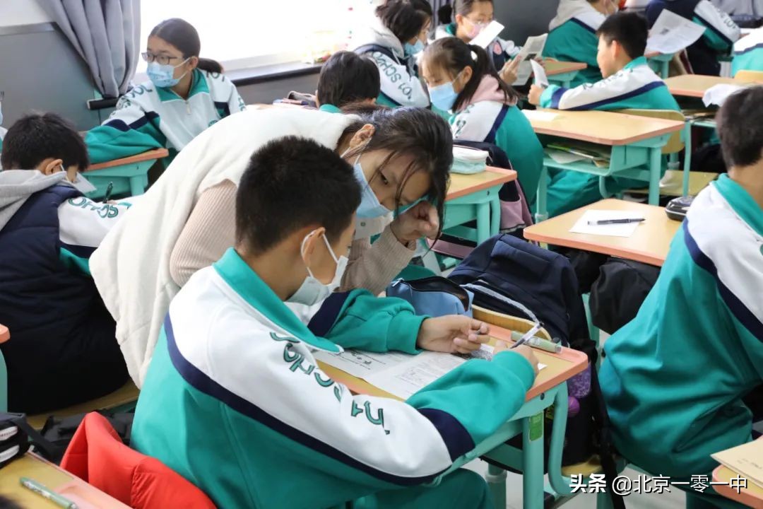 北京一零一中校运会,北京一零一中校庆活动