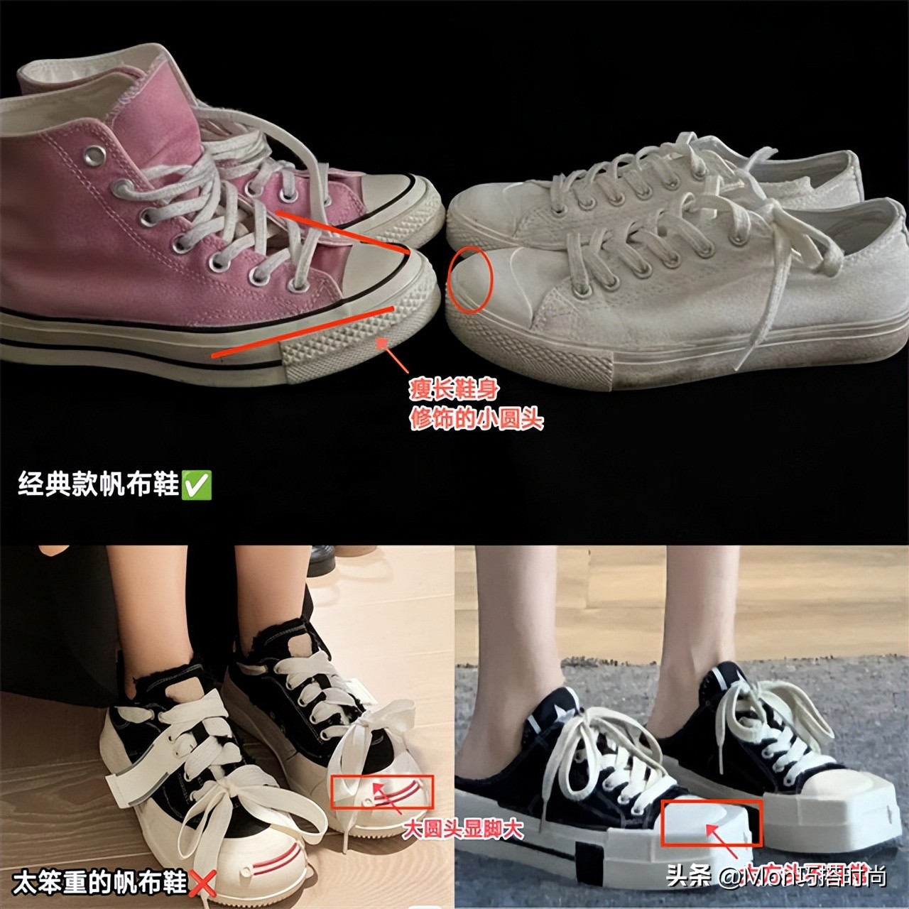 春天穿高帮还是低帮帆布鞋好看,春天就要穿乐福鞋