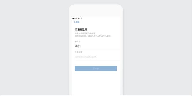 企业微信可以创建多少个企业,企业微信如何创建收集表模板