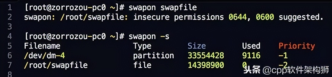 linuxswap分区扩容,linuxswap