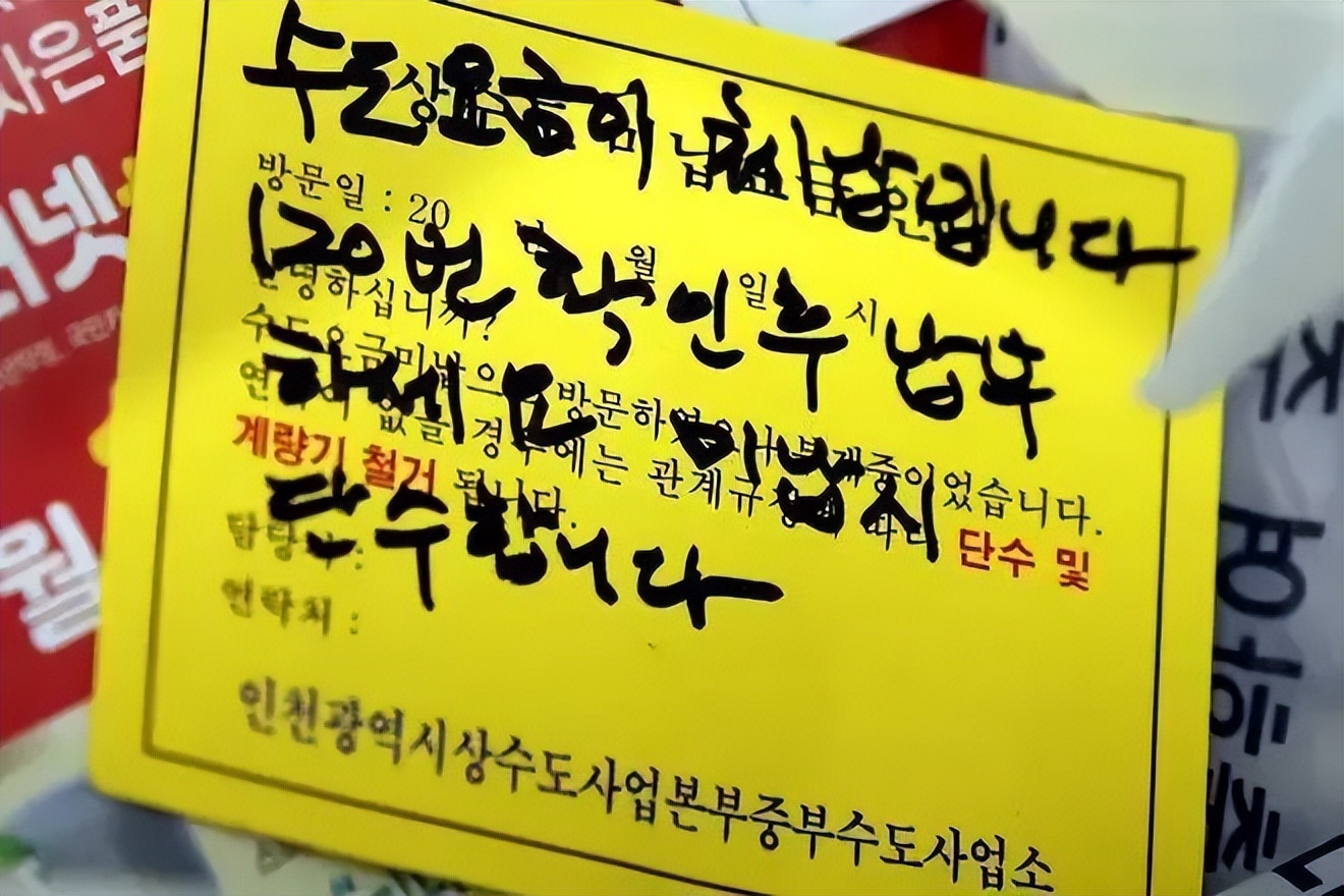 体坛名将自杀：韩国楼市，崩了？