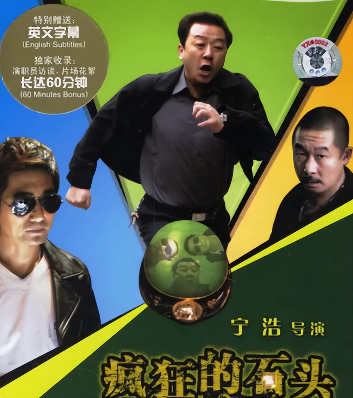 父母爱情中有郭涛的媳妇李燃吗,郭涛和李燃有孩子吗