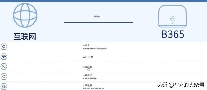 wi-fi密码忘记了怎么改,Wi-Fi密码忘记了怎么修改