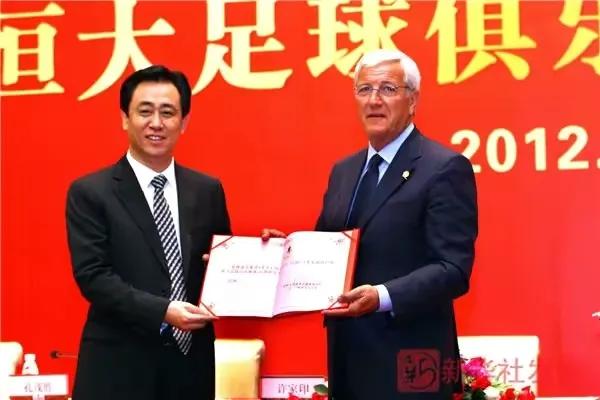 中超结局,中超大结局