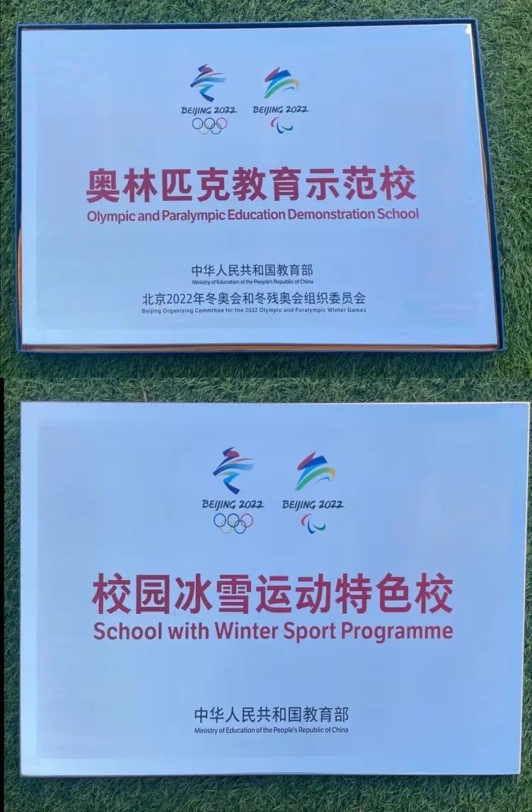 南师附中新城分校有哪几个,南师附中新城小学南校区与北校区