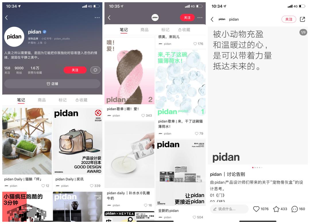 小红书宠物品牌,小红书宠物用品什么是爆款