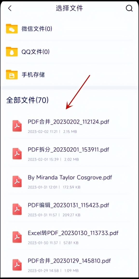 怎么编辑pdf文件图片里的文字,怎么在pdf上编辑文字免费