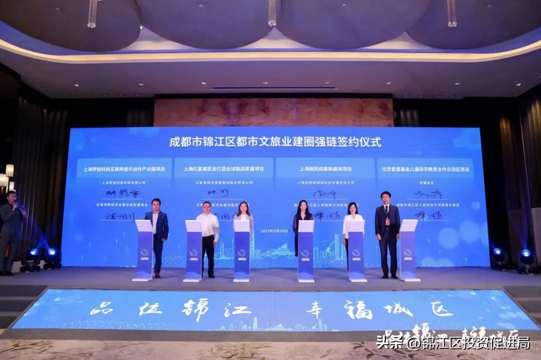 政府带企业招商引资,锦江区招商引资政策