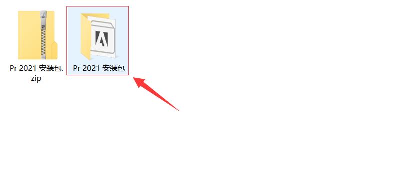 premierepro2020安装教程,premiere2021中文版安装教程