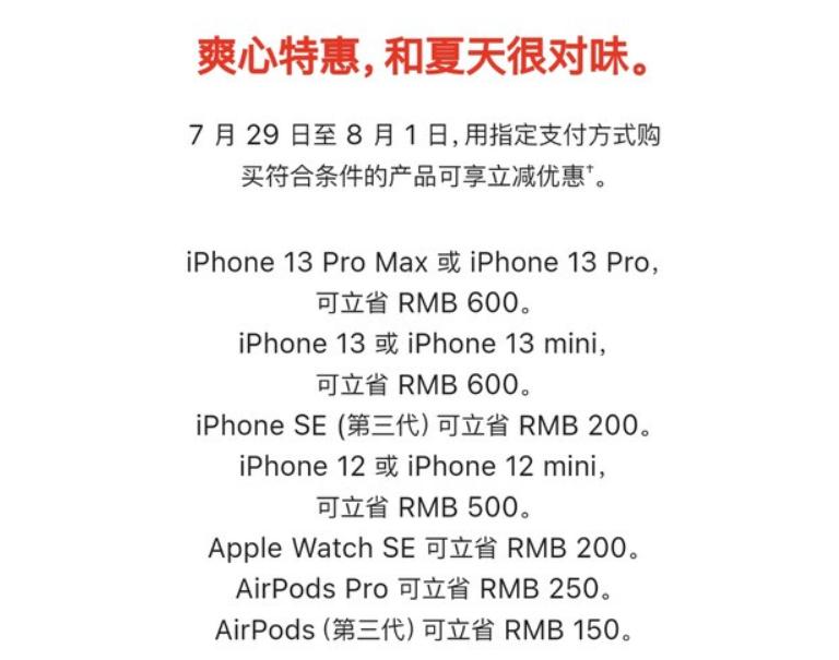 iphone13为新iphone做好准备,要不要买iphone13看完这5点就知道了