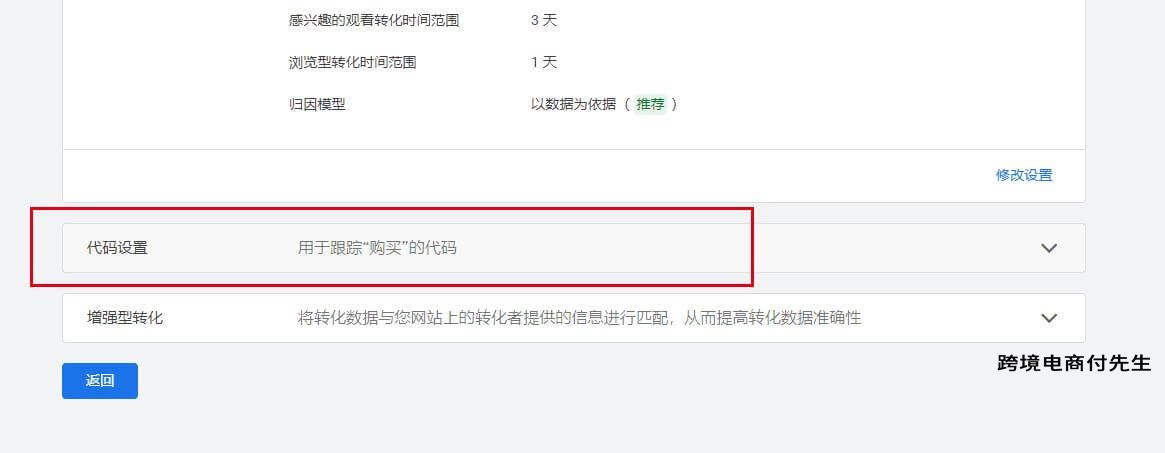 shopify如何利用谷歌广告引流,shopify如何做谷歌购物广告
