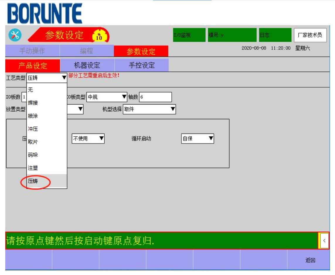 学习工业机器人基础知识,工业机器人之机器人系统结构