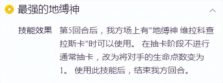 游戏王决斗链接地缚神要几只祭品,游戏王决斗链接地缚神获取方法