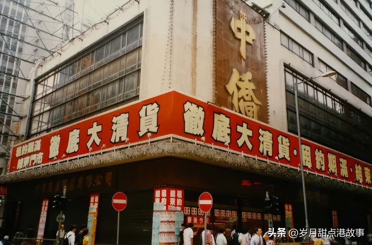 香港人物故事全集,香港近代历史人物故事