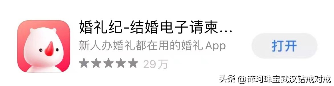 好用的形婚app都有哪些,备婚人常用app