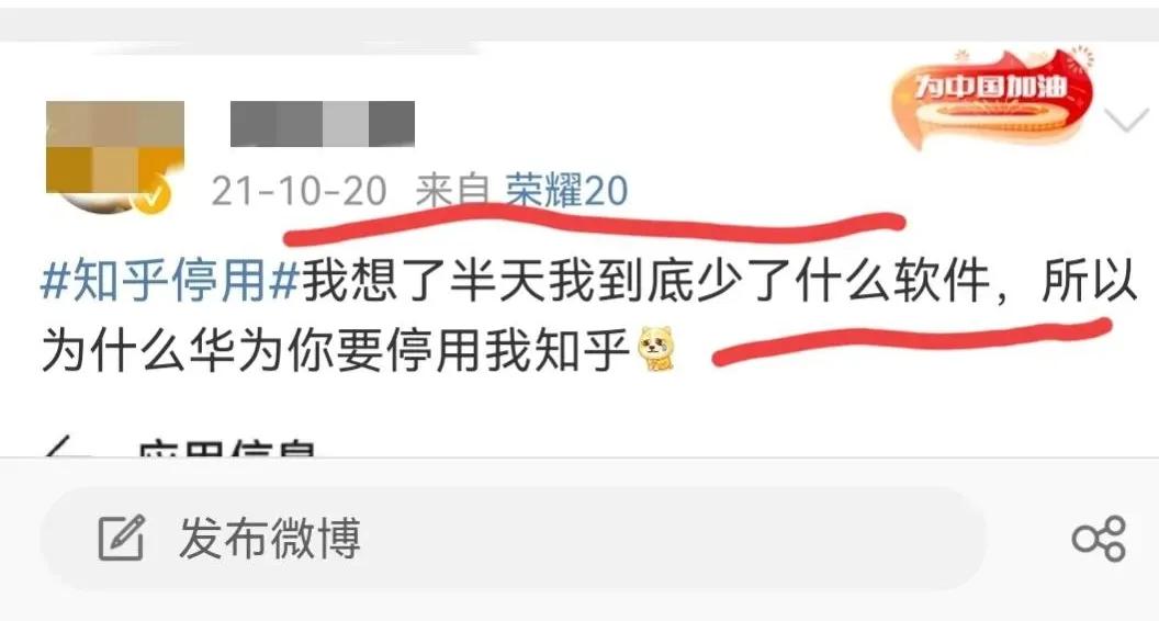 手机停用了怎么解除,手机应用使用时间怎么解除