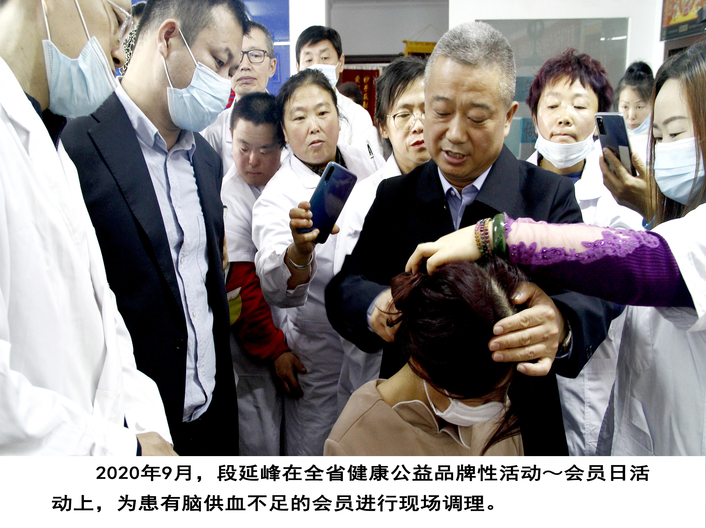 黑龙江省反射疗法协会专家委员会专家推介——段延峰