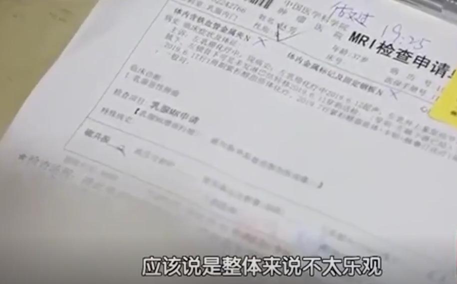 北漂女医生患上癌症,北漂医生患癌死亡