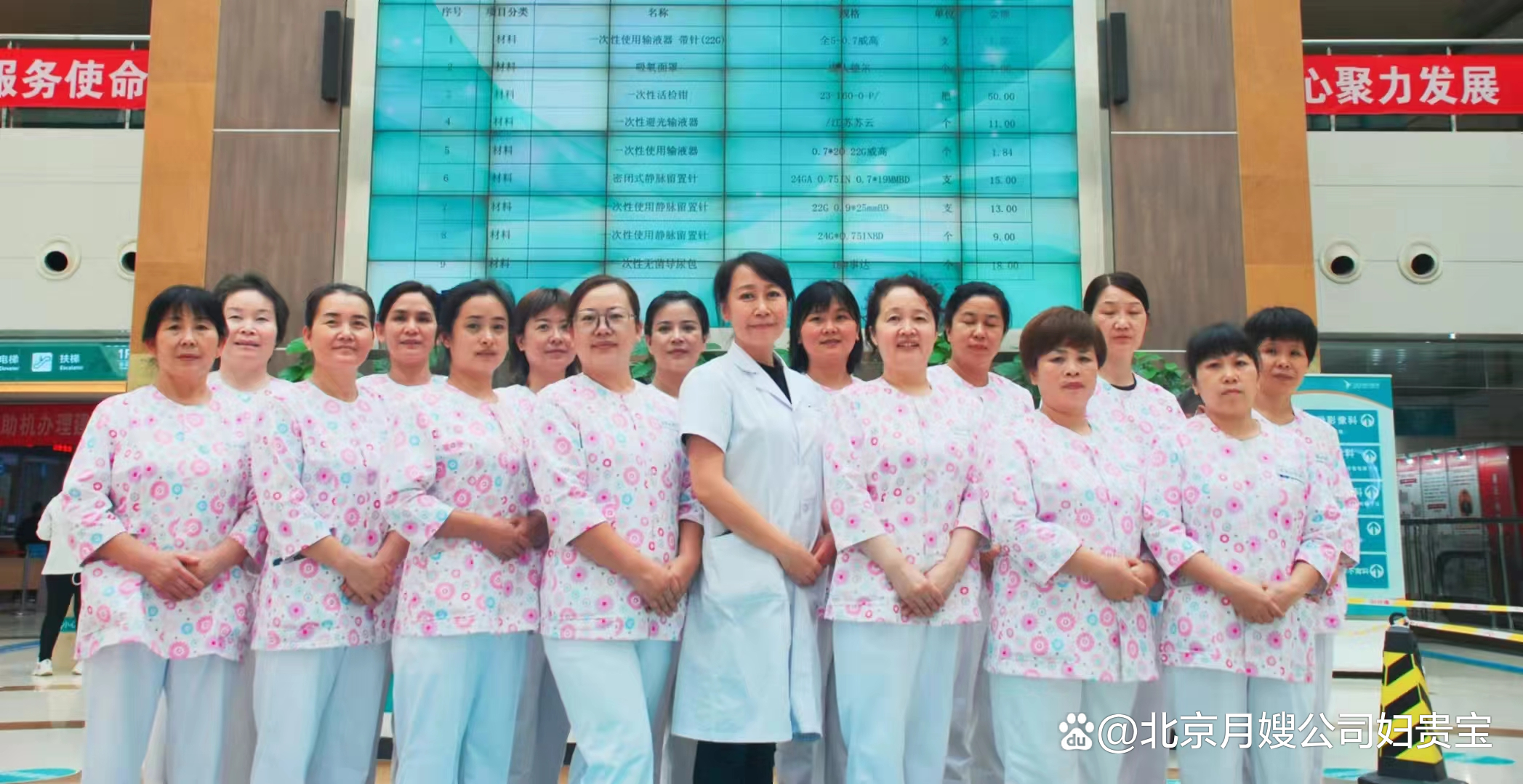 月嫂技能证书有哪些,高端月嫂具备技能有什么