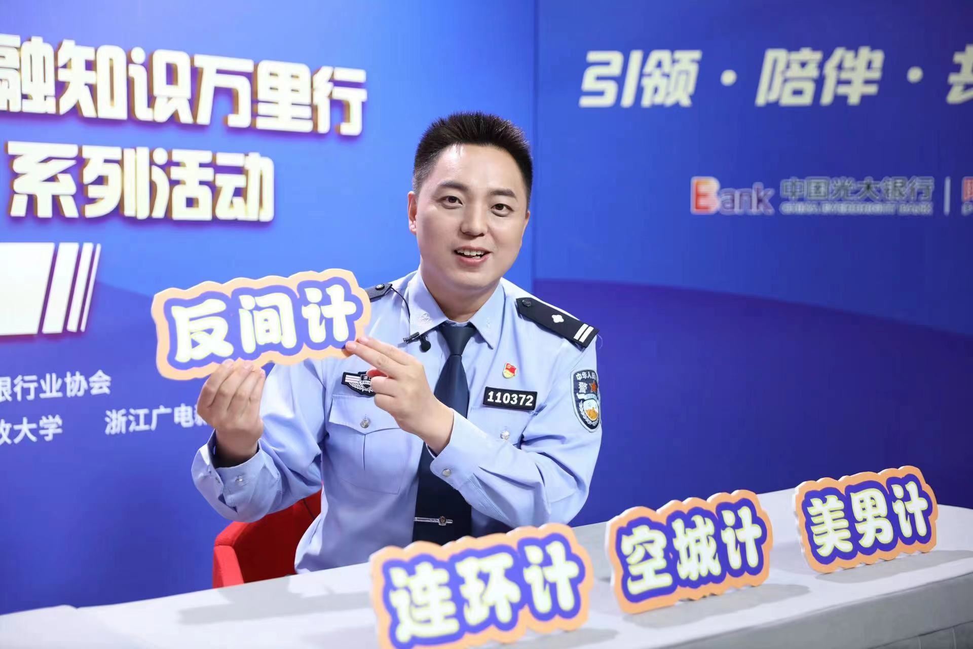 金融理财诈骗术,了解金融知识预防金融诈骗