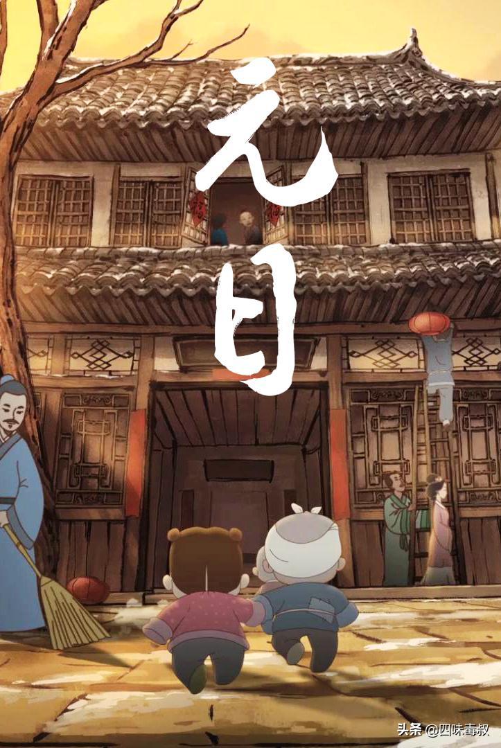 国漫百看不腻的动画片,童年必看国漫动漫电影推荐