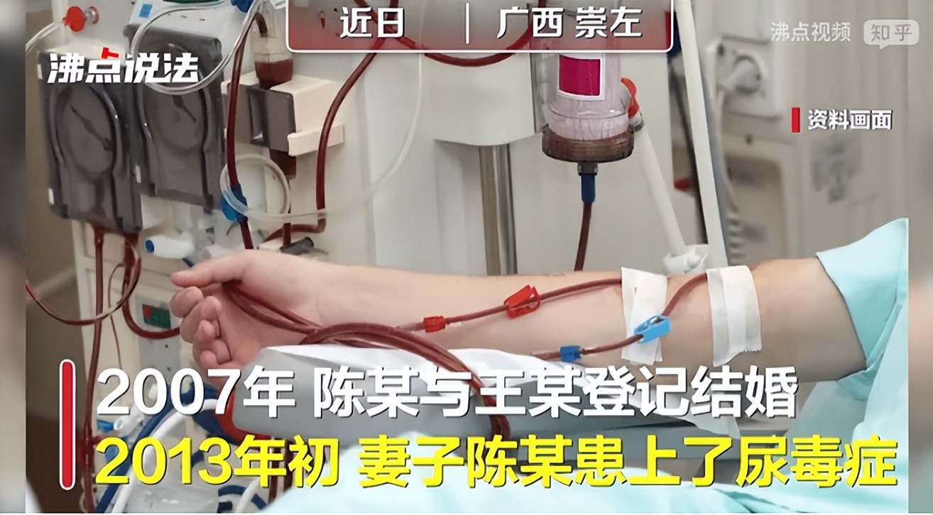 女子患尿毒症花费40万，丈夫却只负担1.8万？竟然3次提起诉讼离婚