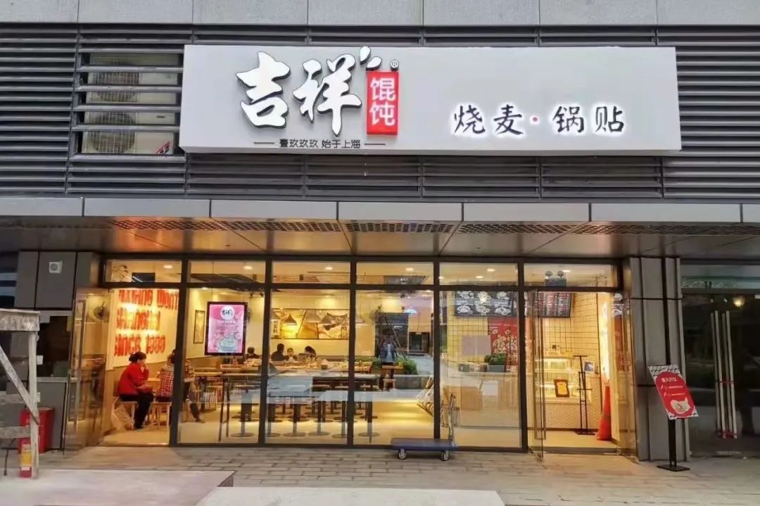 从蓝瓶咖啡首店到杨国福冲刺上市，大变局下的商业调整