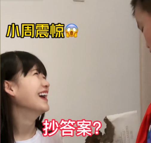 网红90后周老师,网红美女语文老师周老师讲课视频