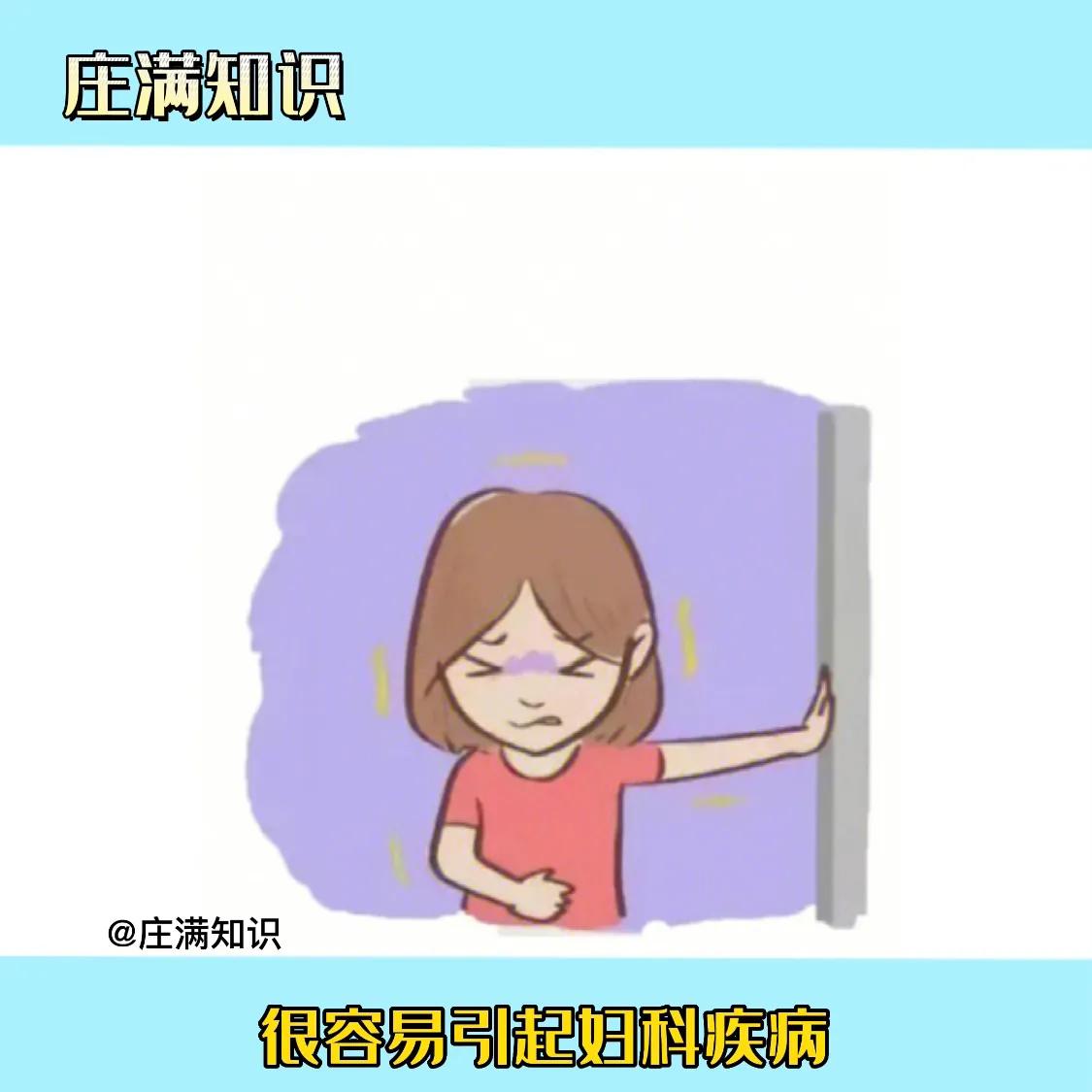 这样挑选（姨妈巾）才不会踩坑