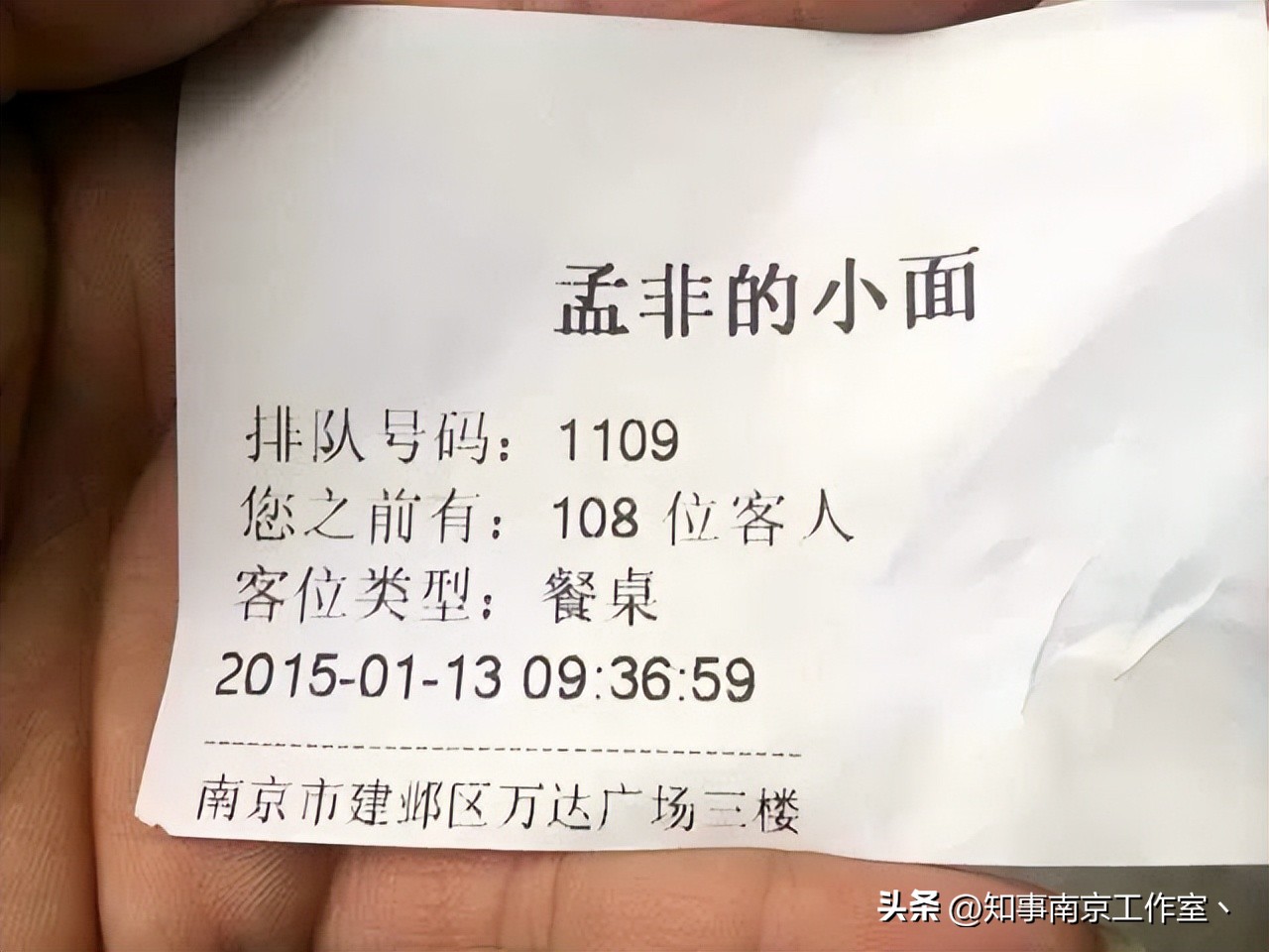 南京十年前的网红店,南京老字号网红店