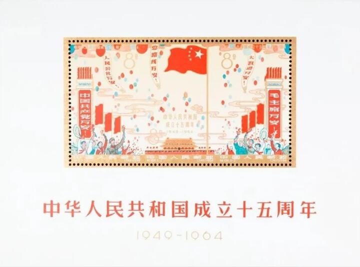 小版张和小全张有什么区别,小版张和小全张哪个有收藏价值