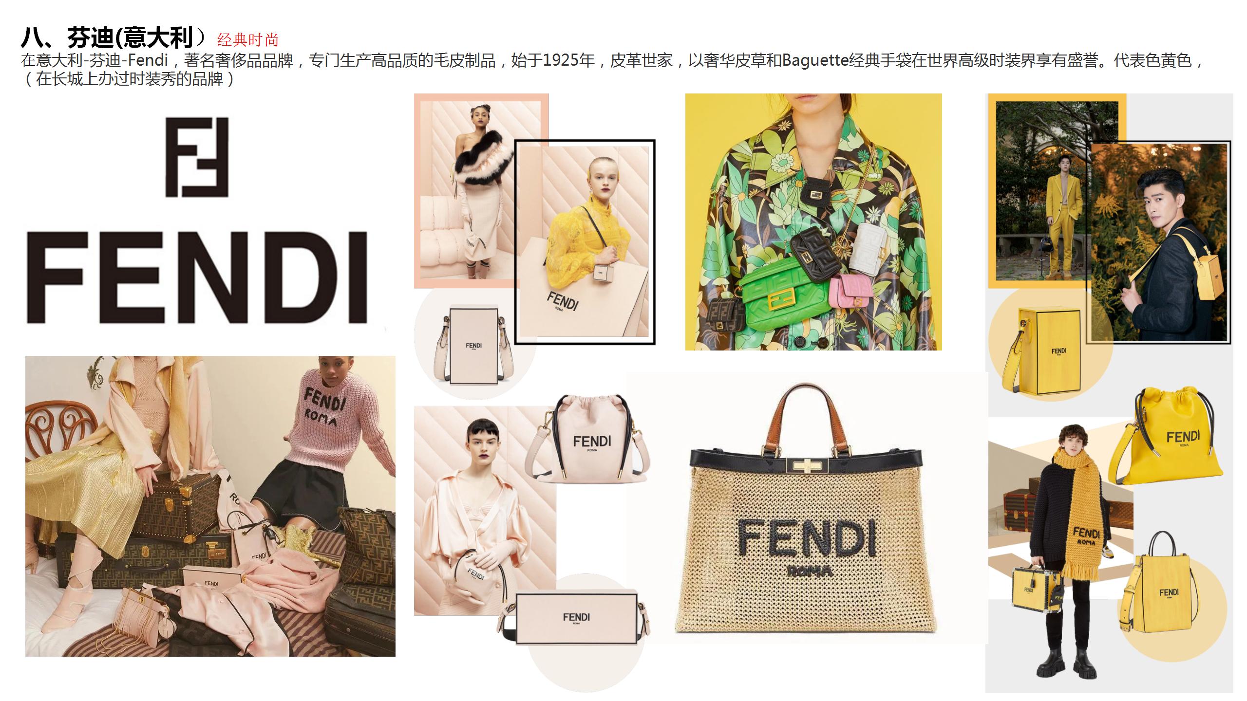 轻奢侈品牌包包设计感,奢侈品包牌子设计