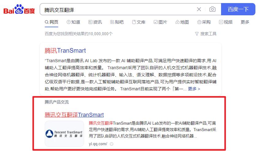 谷歌翻译不能用怎么进行网页翻译,怎么用在线谷歌翻译翻译网页